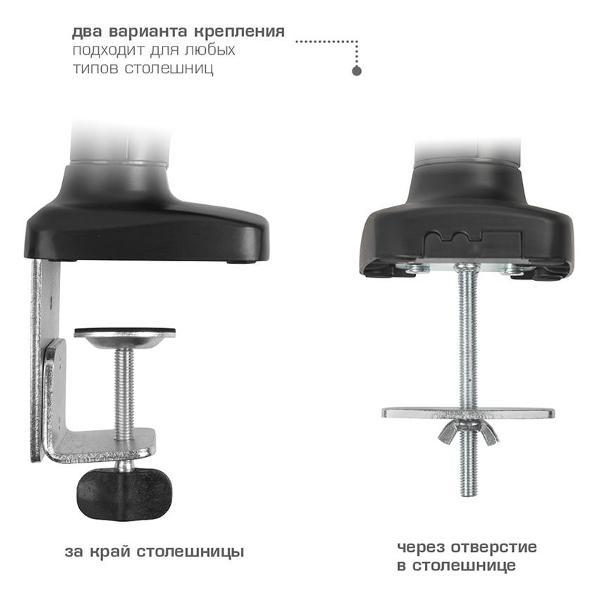 Кронштейн для монитора Arm Media LCD-T21