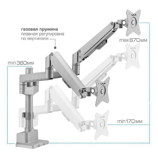 Кронштейн для монитора VLK TRENTO-95