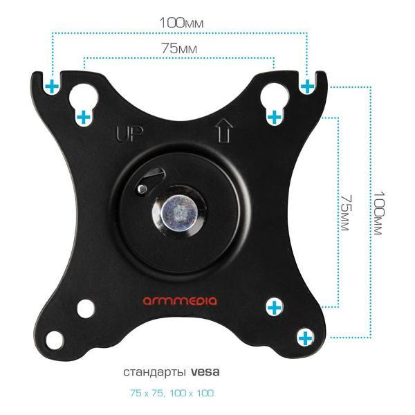 Кронштейн для монитора Arm Media LCD-T22