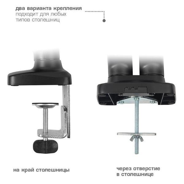 Кронштейн для монитора Arm Media LCD-T22