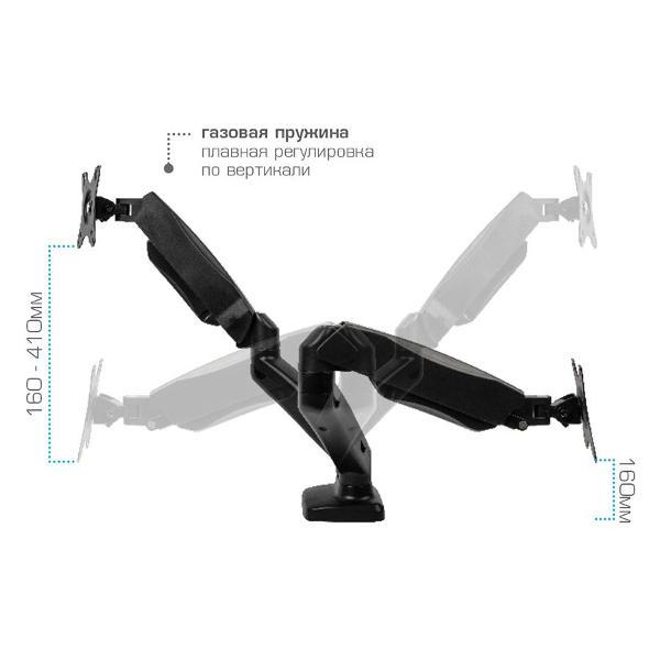 Кронштейн для монитора Arm Media LCD-T22