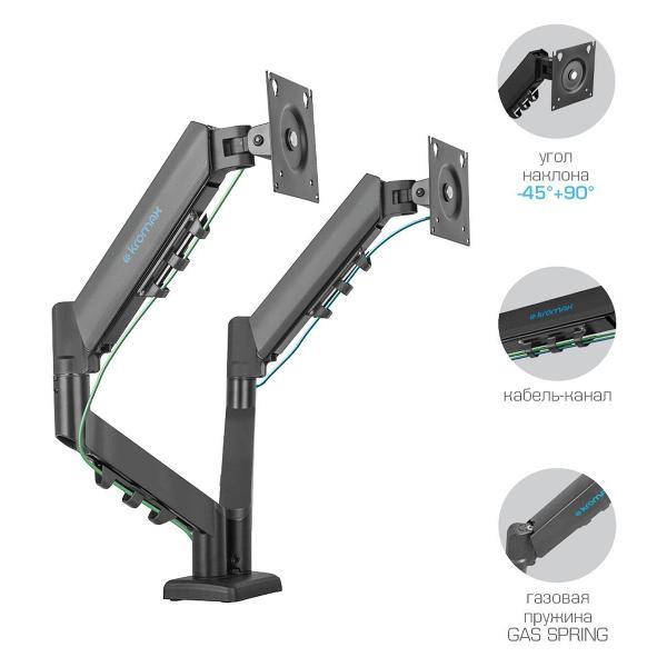 Кронштейн для монитора Kromax OFFICE-14