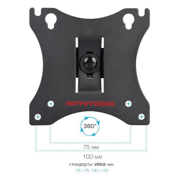 Кронштейн для монитора Arm Media LCD-T04