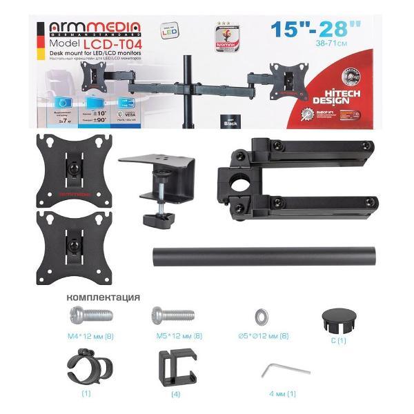 Кронштейн для монитора Arm Media LCD-T04