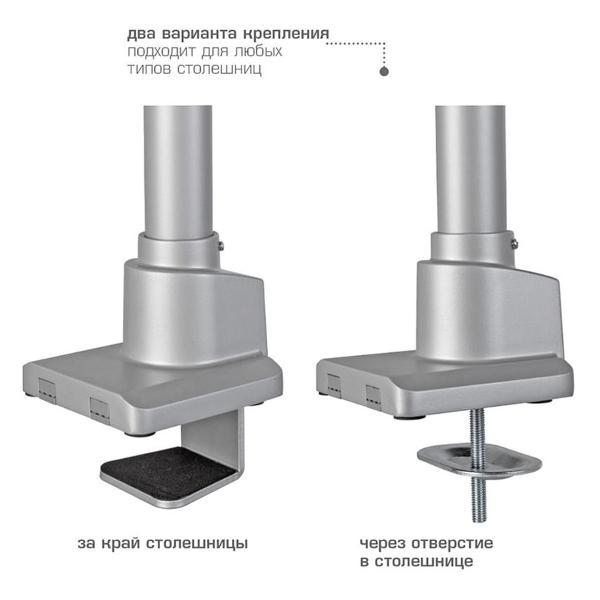 Кронштейн для монитора VLK TRENTO-94