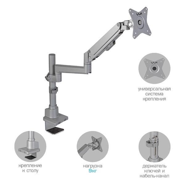 Кронштейн для монитора VLK TRENTO-94