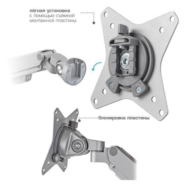 Кронштейн для монитора VLK TRENTO-94