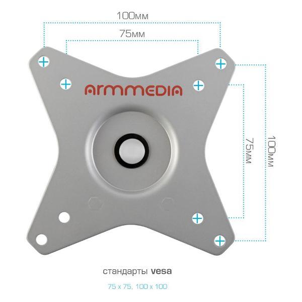 Кронштейн для монитора Arm Media LCD-T35