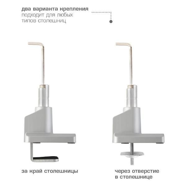 Кронштейн для монитора Arm Media LCD-T35
