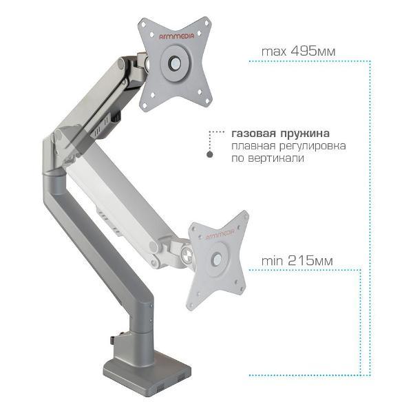 Кронштейн для монитора Arm Media LCD-T35