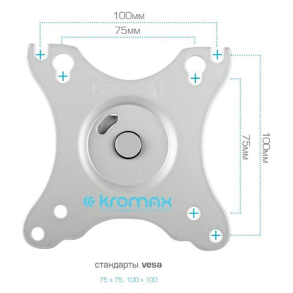 Кронштейн для монитора Kromax OFFICE-22