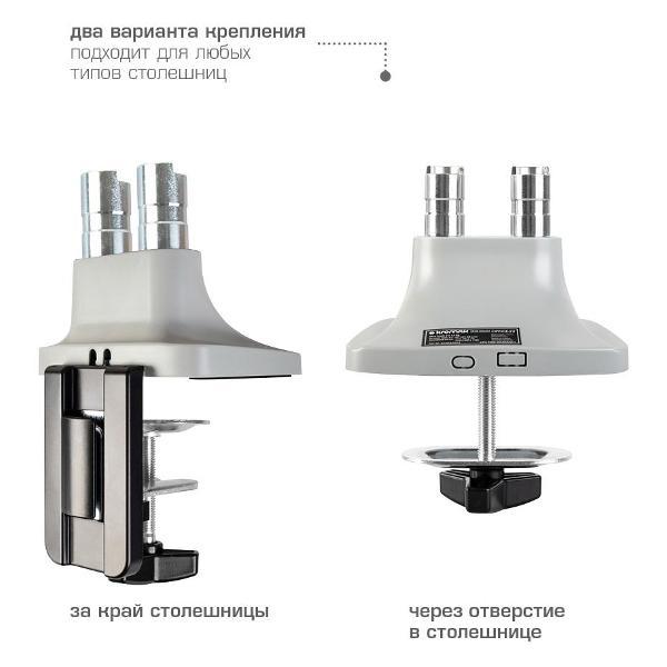 Кронштейн для монитора Kromax OFFICE-22