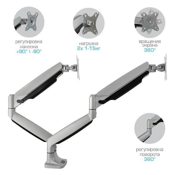 Кронштейн для монитора Kromax OFFICE-22