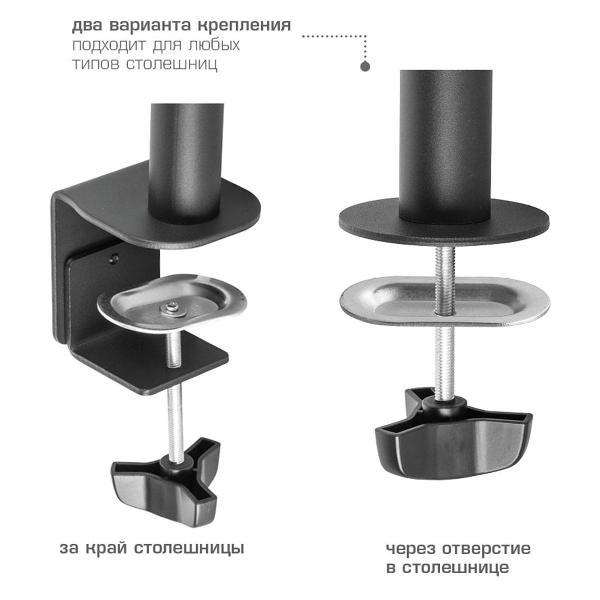 Кронштейн для монитора Kromax CASPER-506