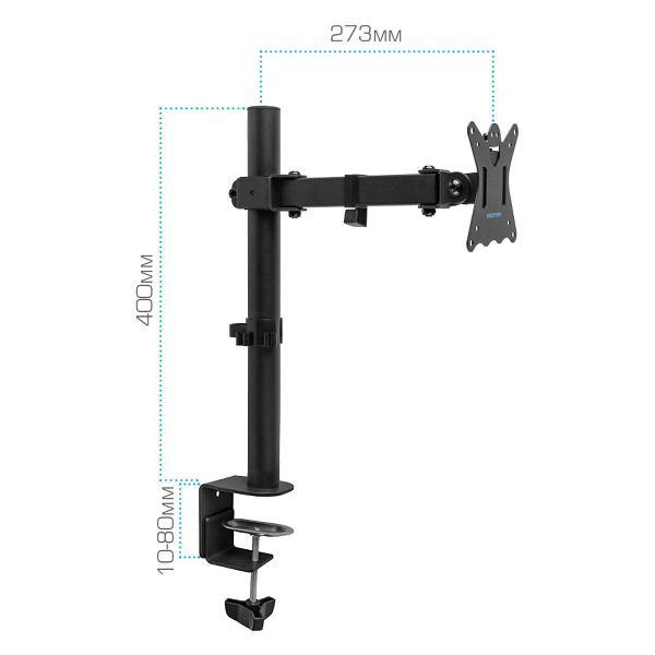 Кронштейн для монитора Kromax CASPER-506
