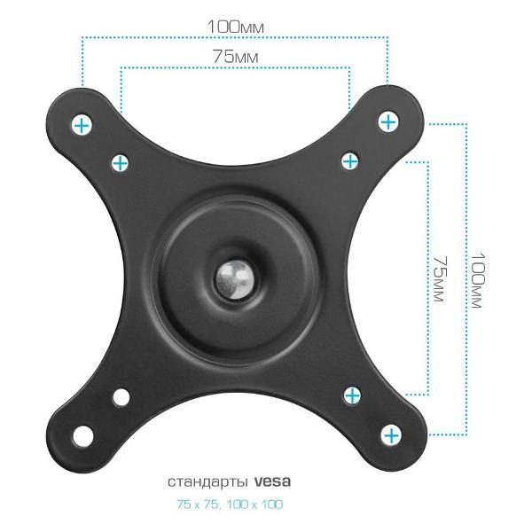 Кронштейн для монитора VLK TRENTO-96