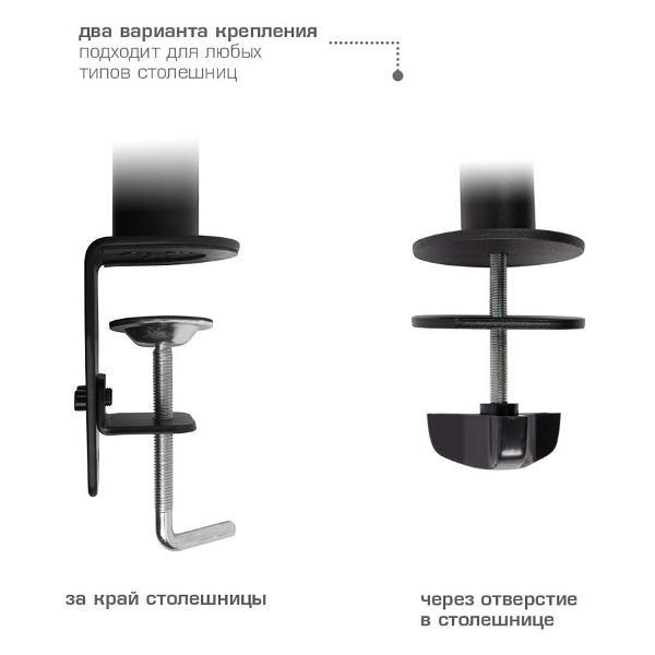 Кронштейн для монитора VLK TRENTO-96