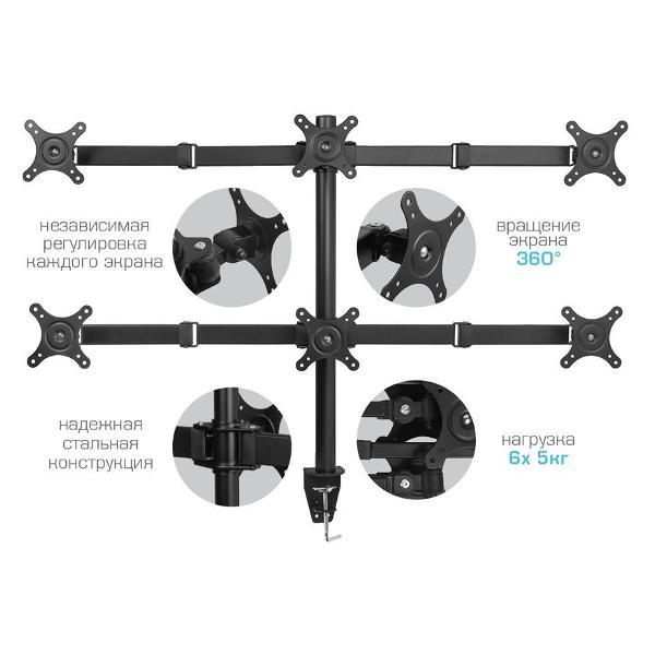 Кронштейн для монитора VLK TRENTO-96