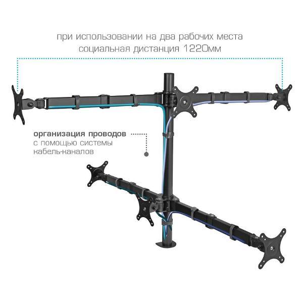 Кронштейн для монитора VLK TRENTO-96