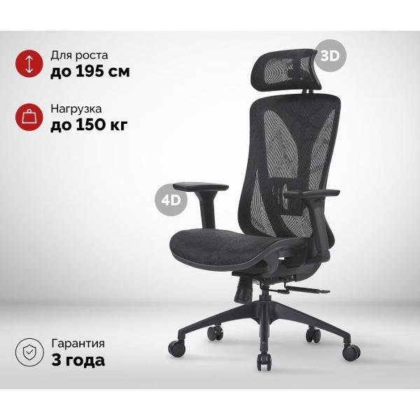 Кресло компьютерное SPARX FX-19 IT черный