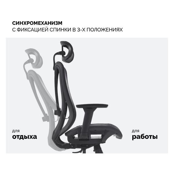 Кресло компьютерное SPARX FX-19 IT черный