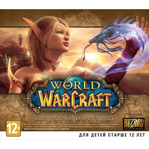 Видеоигра для PC . World Of Warcraft золотой