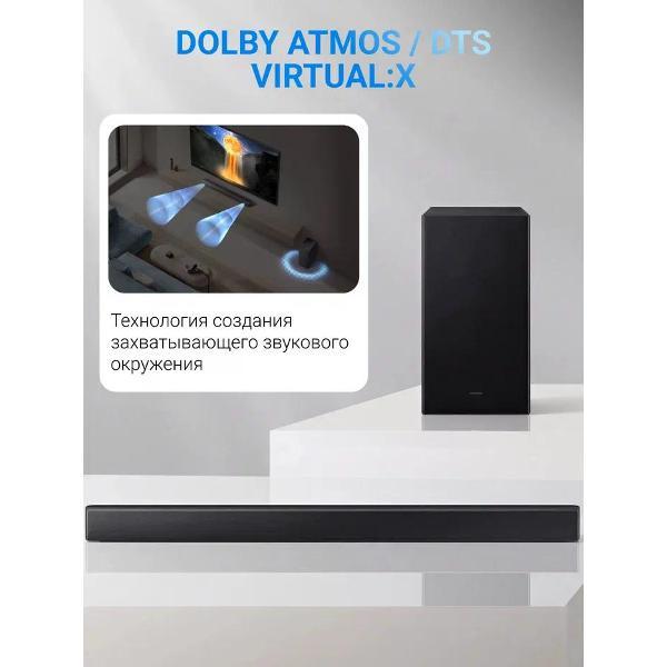 Саундбар Samsung HW-B650F/RU