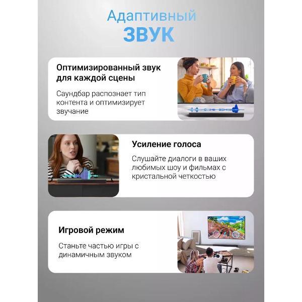 Саундбар Samsung HW-B650F/RU