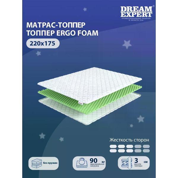 Матрас-топпер DreamExpert 220х175 см Ergo Foam (высота 3 см, с массажным эффектом, средней жесткости)