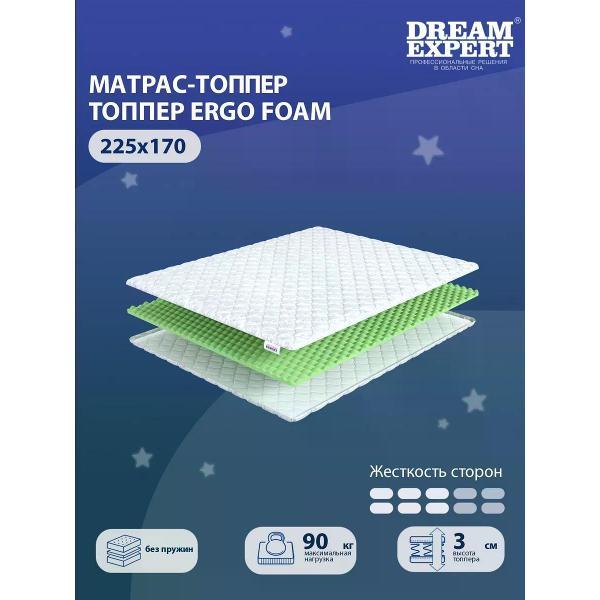 Матрас-топпер DreamExpert 225х170 см Ergo Foam (высота 3 см, с массажным эффектом, средней жесткости)