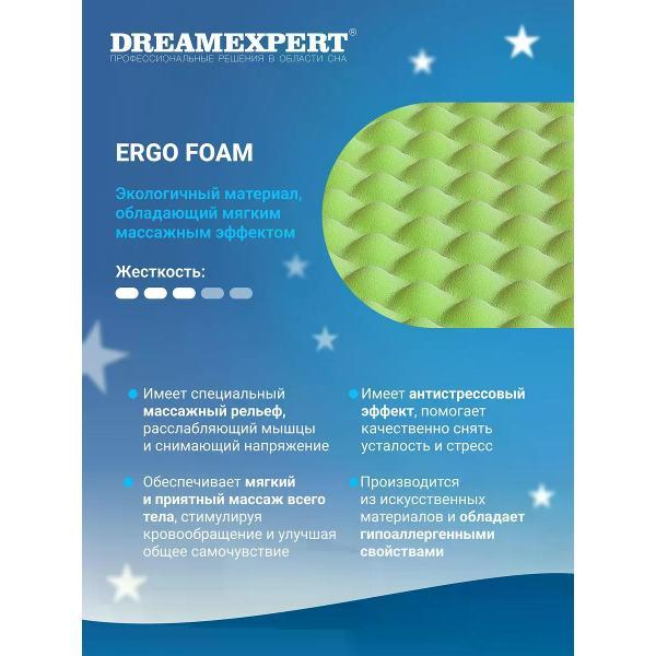 Матрас-топпер DreamExpert 230х175 см Ergo Foam (высота 3 см, с массажным эффектом, средней жесткости)