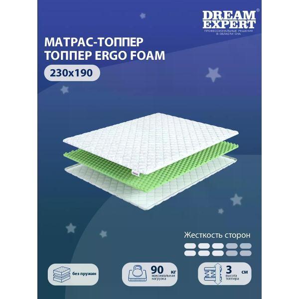 Матрас-топпер DreamExpert 230х190 см Ergo Foam (высота 3 см, с массажным эффектом, средней жесткости)