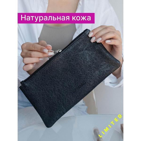 Косметичка Reversal 8856R_темно-синяя