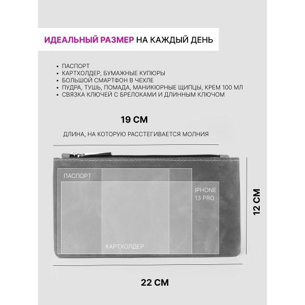 Косметичка Reversal 8856R_темно-синяя
