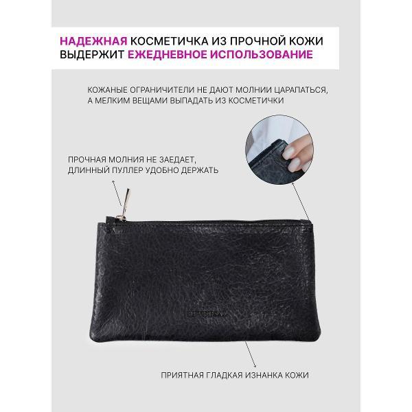 Косметичка Reversal 8856R_темно-синяя