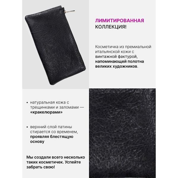 Косметичка Reversal 8856R_темно-синяя