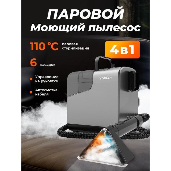 Пылесос напольный VOXLER VX-003 фото
