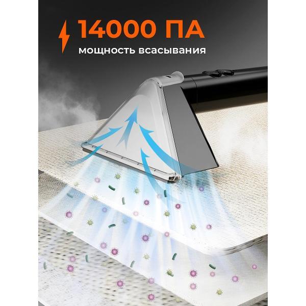 Пылесос напольный VOXLER VX-003