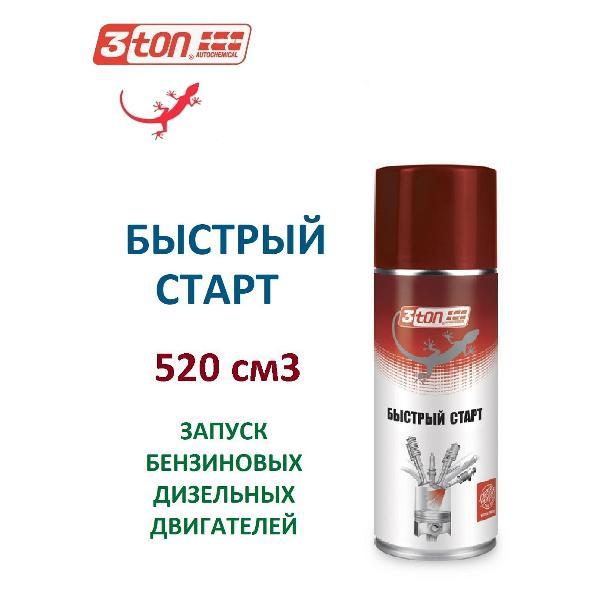 Автохимия прочая 3ton 40316