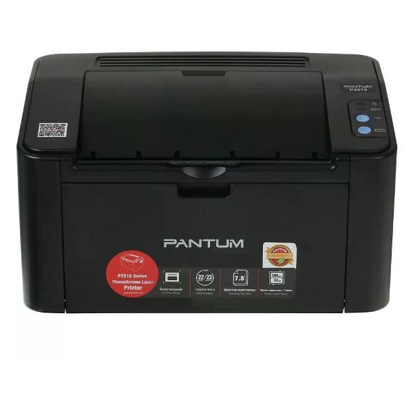 Принтер Pantum P2516