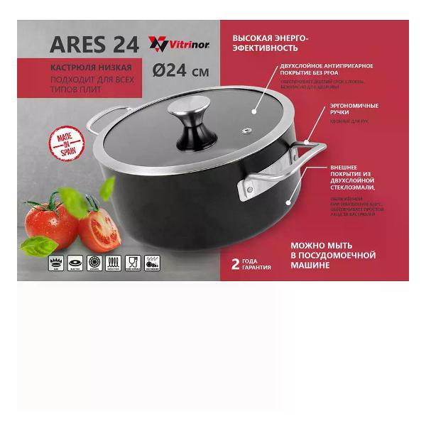 Кастрюля Vitrinor низкая Ares 4.5 л 24 см с крышкой