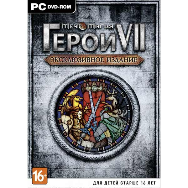 Видеоигра для PC . Герои меча и магии 7