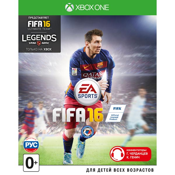Xbox игра EA FIFA 16 фото