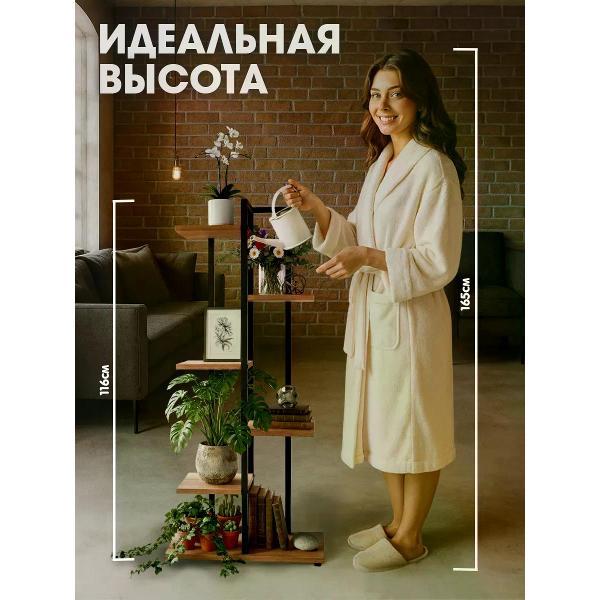 Этажерка Welcome Store Лофт цветочница дуб крафт