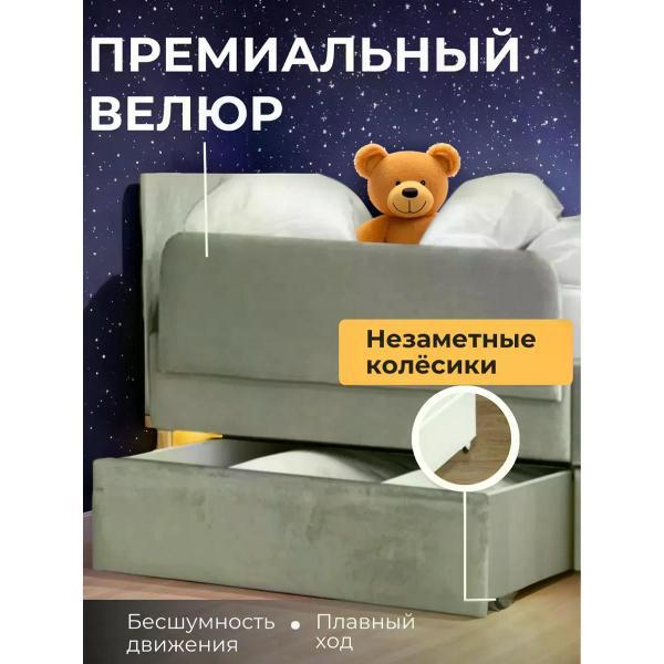 Ящик выдвижой Welcome Store к кровати "SOFT" серая