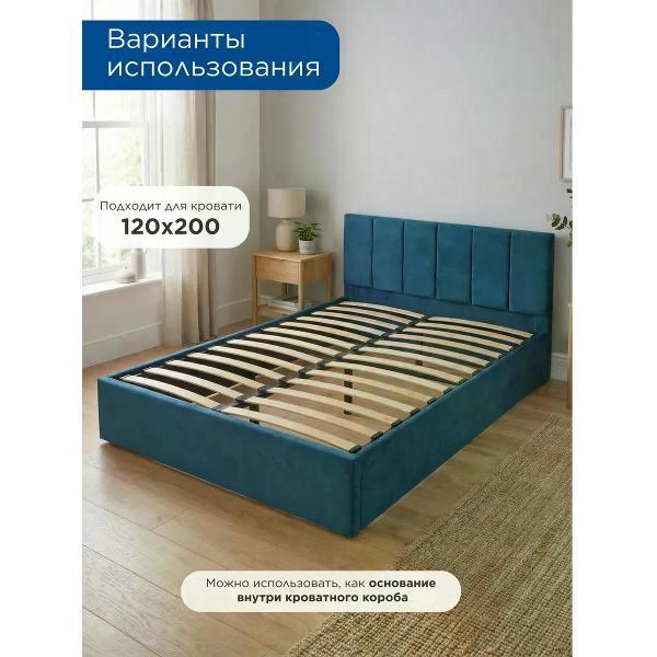 Кровать Welcome Store Лофт метал основание х1200