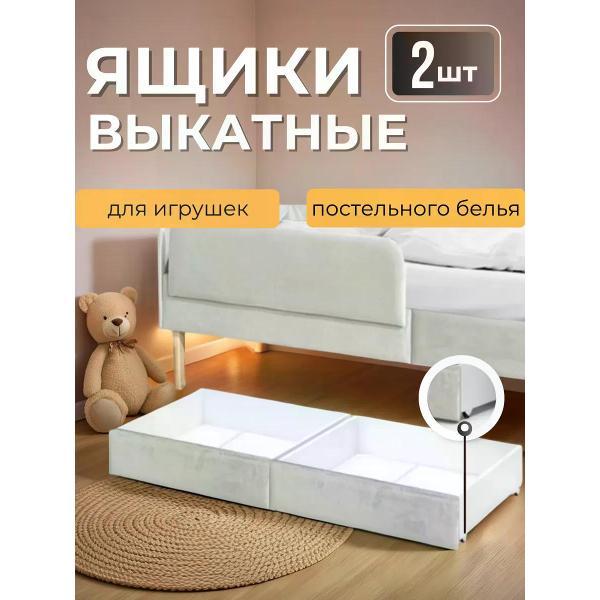 Кровать Welcome Store "SOFT" бежевая*