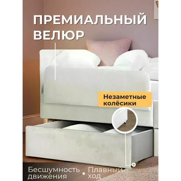 Кровать Welcome Store "SOFT" бежевая*