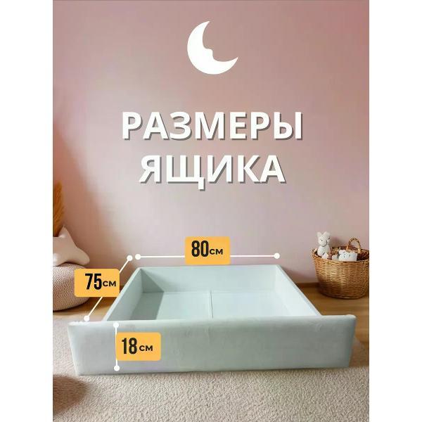 Кровать Welcome Store "SOFT" бежевая*