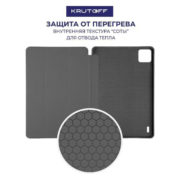 Чехол для планшета Krutoff Xiaomi Pad 7 Grey